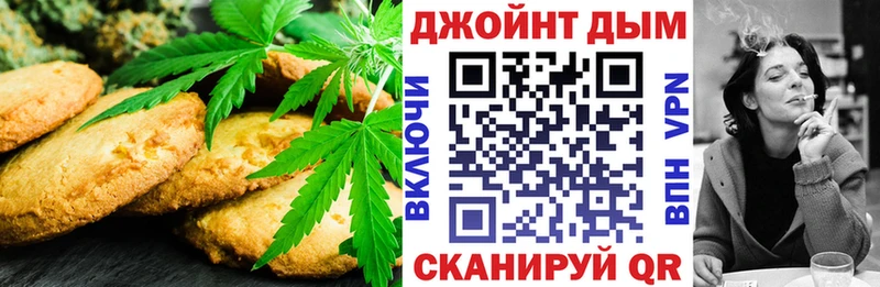 Печенье с ТГК марихуана  Купить закладки  Курлово 
