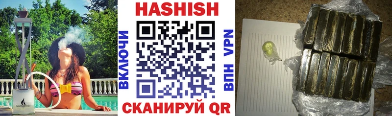 Купить закладки  Курлово  Гашиш 40% ТГК 