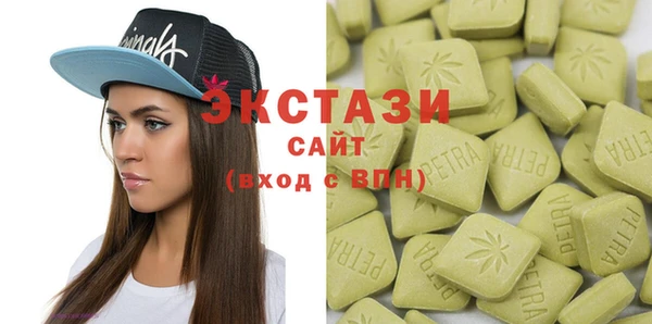 метадон Горно-Алтайск
