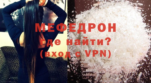 ГАЛЛЮЦИНОГЕННЫЕ ГРИБЫ Горняк
