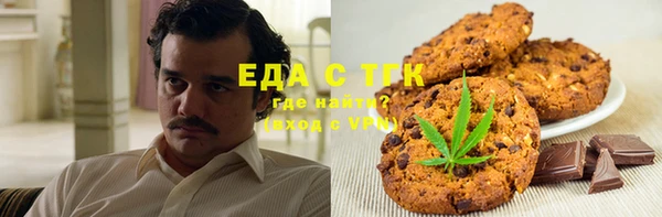 таблы Горнозаводск