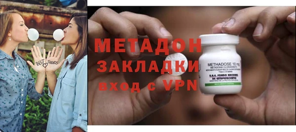 метадон Горно-Алтайск