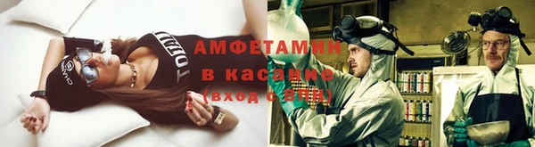 кристаллы Нефтекумск