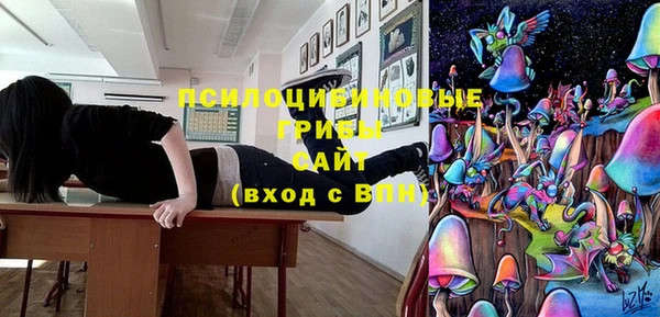 метадон Горно-Алтайск