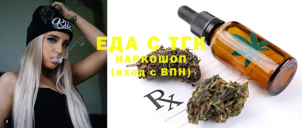 кристаллы Нефтекумск