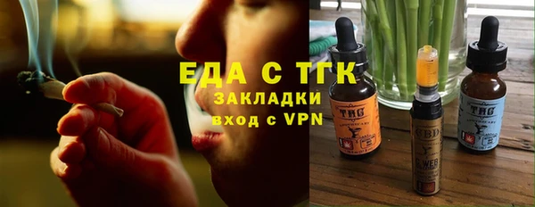 кристаллы Нефтекумск