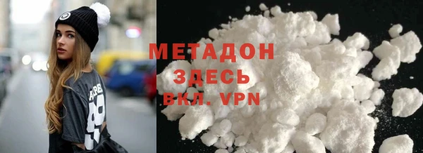 таблы Горнозаводск
