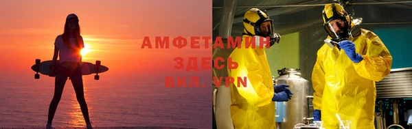 таблы Горнозаводск