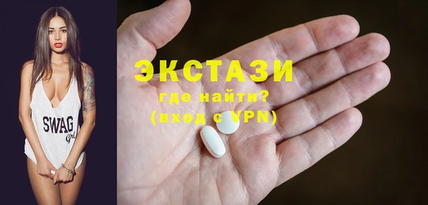 таблы Горнозаводск