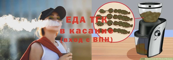прущие крисы Гусь-Хрустальный
