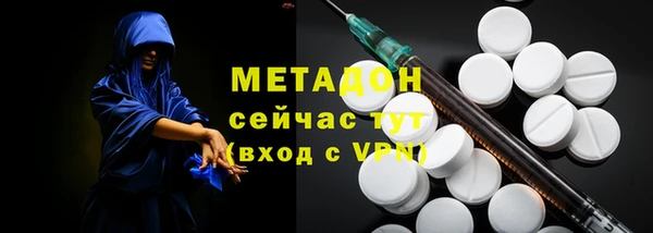 метадон Горно-Алтайск