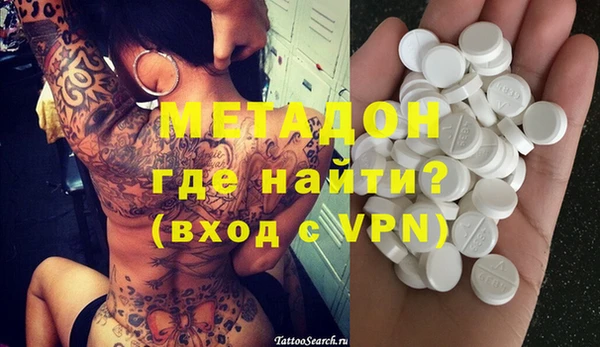 метадон Горно-Алтайск