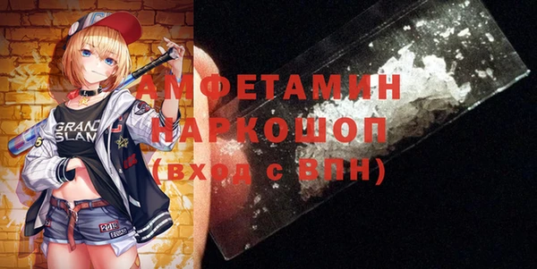 ГАЛЛЮЦИНОГЕННЫЕ ГРИБЫ Горняк