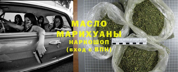 ГАЛЛЮЦИНОГЕННЫЕ ГРИБЫ Горняк