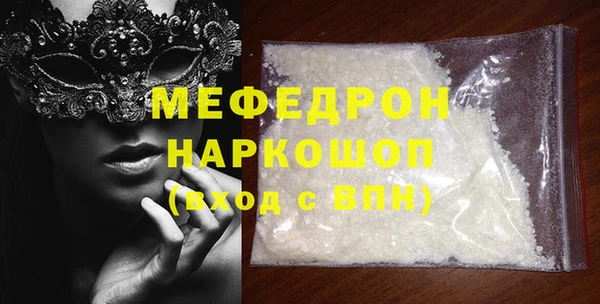 метадон Горно-Алтайск