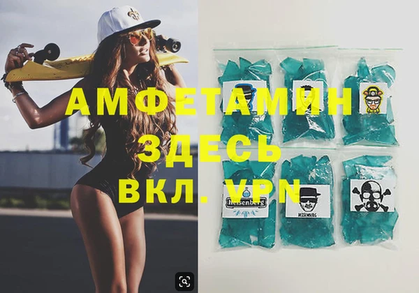 таблы Горнозаводск