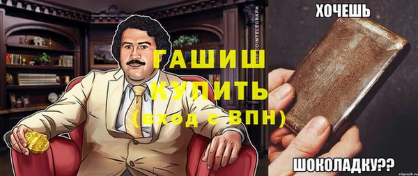 метадон Горно-Алтайск
