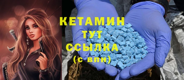 таблы Горнозаводск