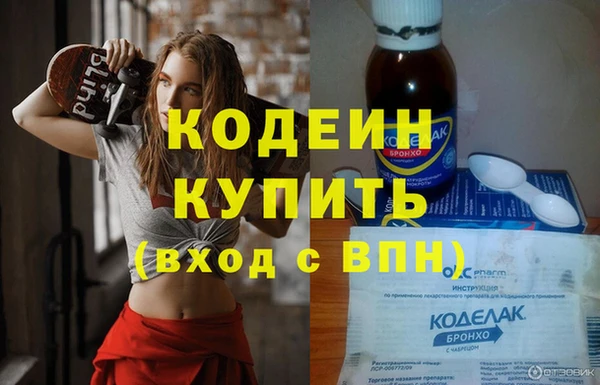 таблы Горнозаводск