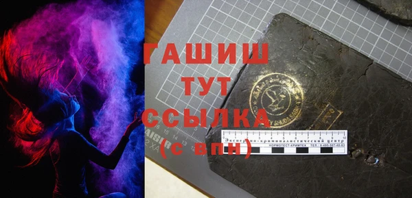 ГАЛЛЮЦИНОГЕННЫЕ ГРИБЫ Горняк