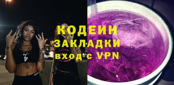 прущие крисы Гусь-Хрустальный