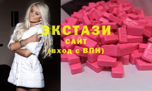 мяу мяу мука Нефтегорск