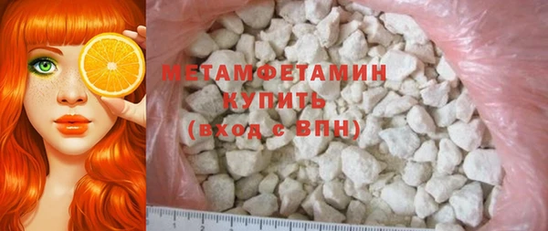 таблы Горнозаводск