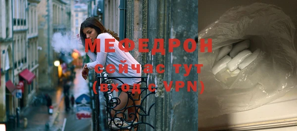 таблы Горнозаводск