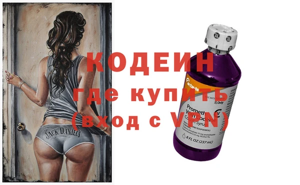 метадон Горно-Алтайск