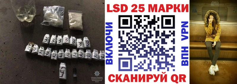 Лсд 25 экстази кислота  Купить закладки  Курлово 
