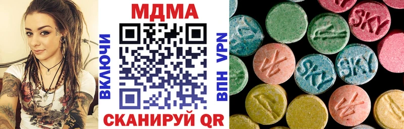 МДМА молли  Купить  Курлово 
