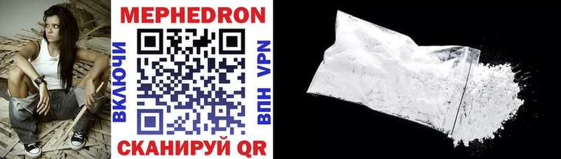 Купить где  Курлово  Мефедрон VHQ 