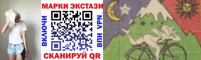 Марки 25I-NBOMe 1,5мг  Купить  Курлово 