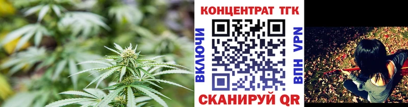 Купить  Курлово  Дистиллят ТГК жижа 