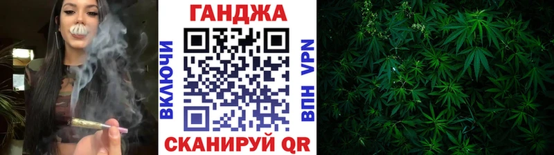 Купить  Курлово  Каннабис семена 